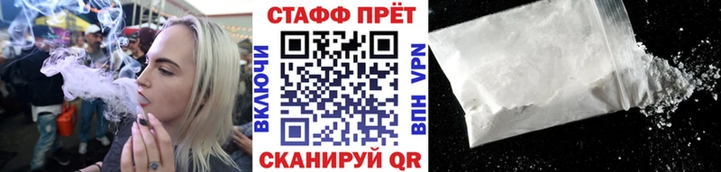 Что такое Рассказово Каннабис  АМФЕТАМИН  ГАШ  Кокаин 