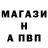 APVP Соль Vitaliy Vasiukhno