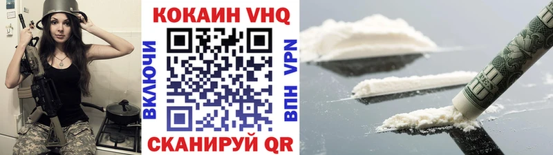 где продают   kraken   COCAIN 99%  Рассказово 