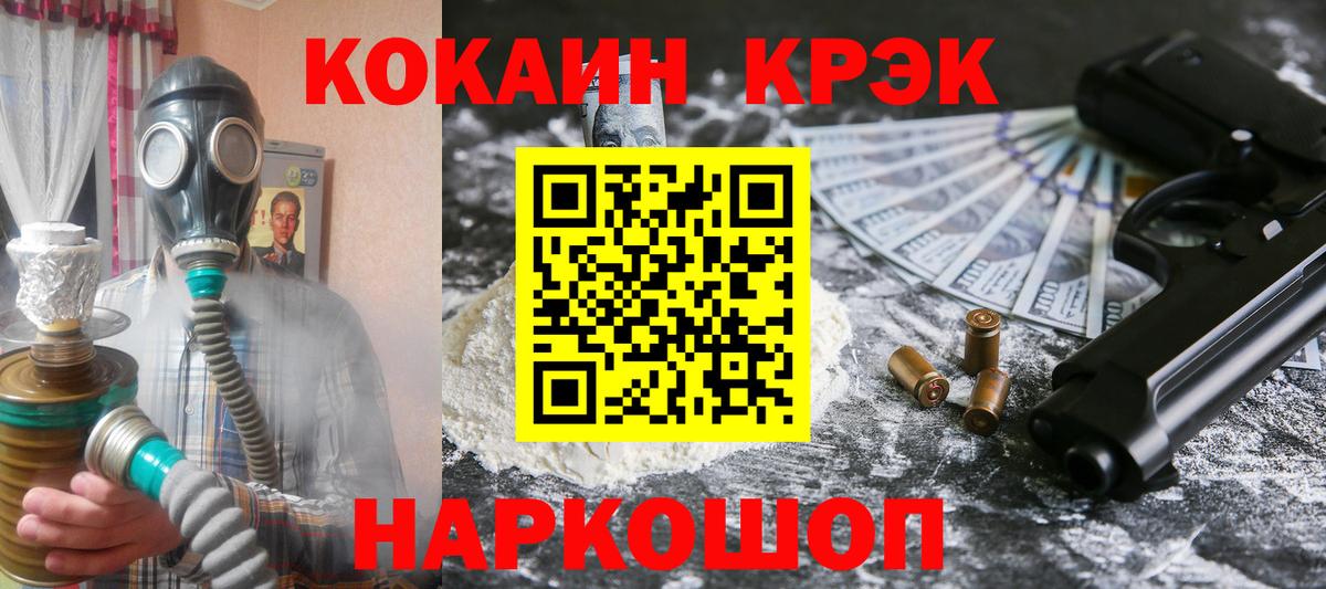 COCAIN Перу Рассказово
