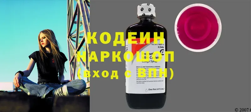 Кодеиновый сироп Lean Purple Drank  Рассказово 