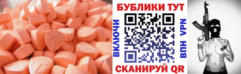 Экстази VHQ Рассказово
