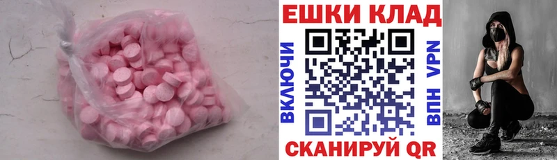 закладки  Рассказово  мега как зайти  Ecstasy Cube 