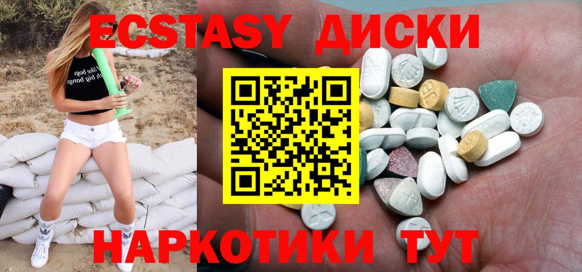 купить   Рассказово  Ecstasy бентли 