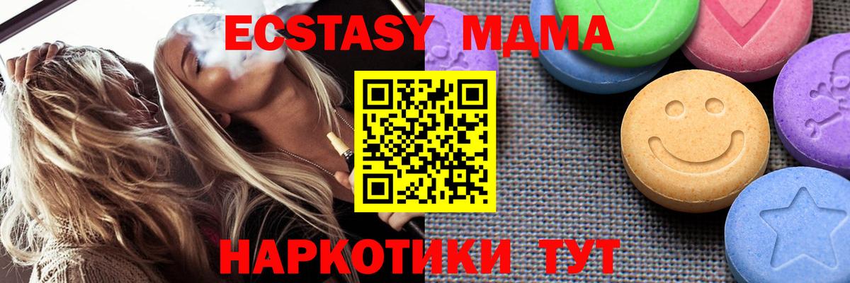 Ecstasy Punisher Рассказово