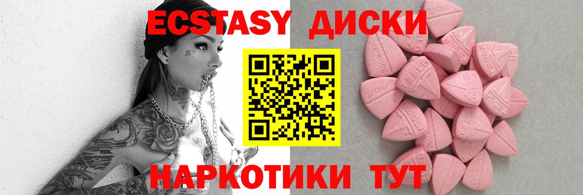 Экстази бентли  ЭКСТАЗИ Philipp Plein  Вход с VPN  Рассказово 