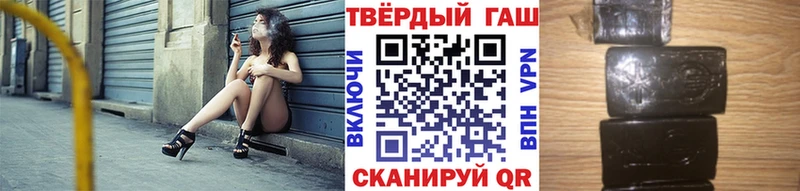 ГАШИШ Cannabis  Рассказово 