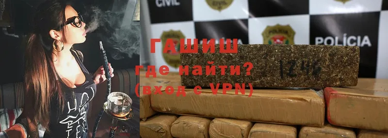 ГАШИШ Cannabis  Рассказово 