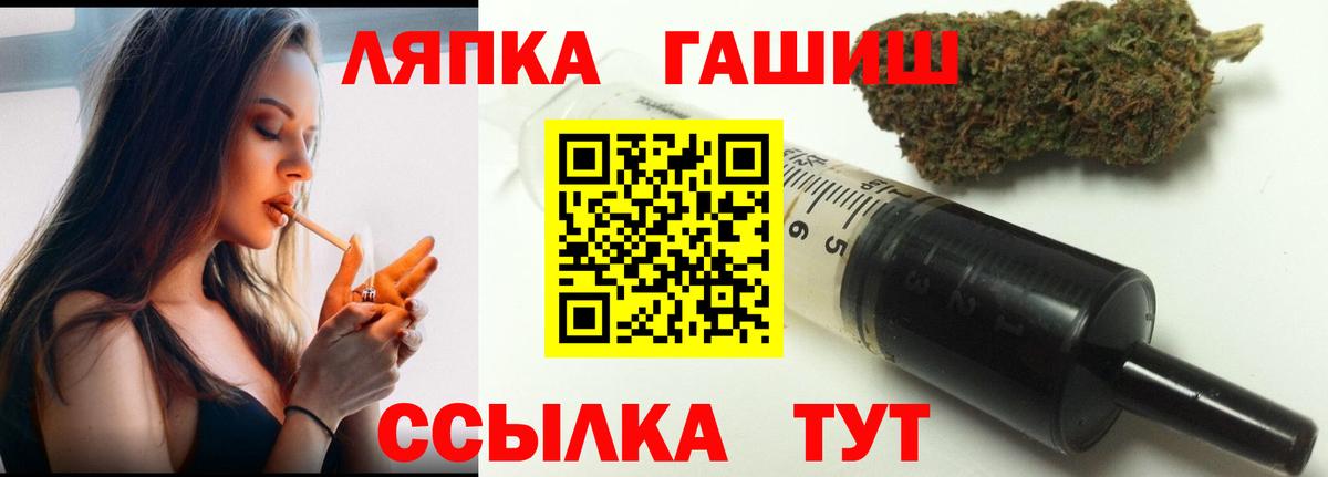 ГАШИШ VHQ Рассказово