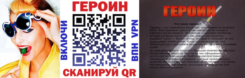 Героин VHQ  продажа наркотиков  KRAKEN ссылки  Рассказово 