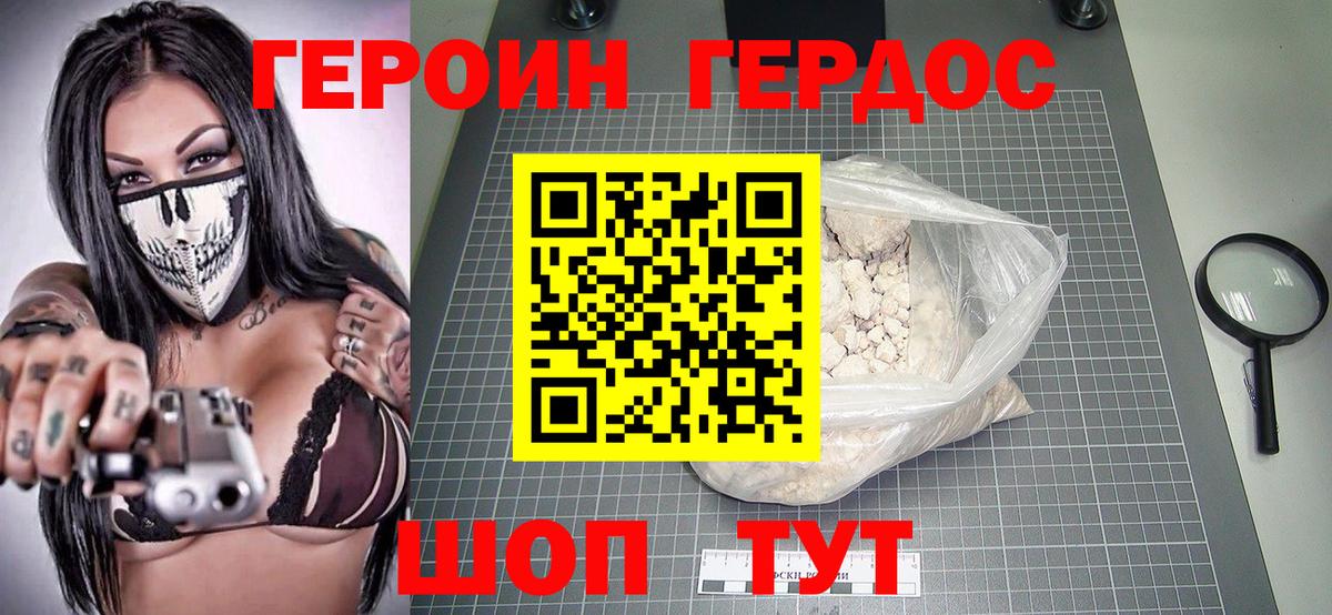 Вейп ТГК Рассказово