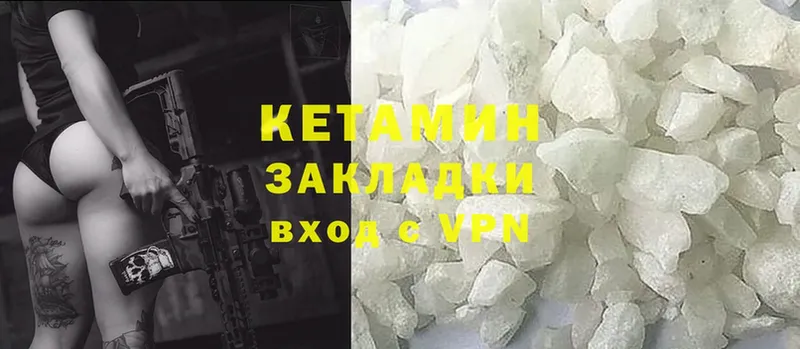 МЕГА ссылка  сколько стоит  Рассказово  КЕТАМИН ketamine 