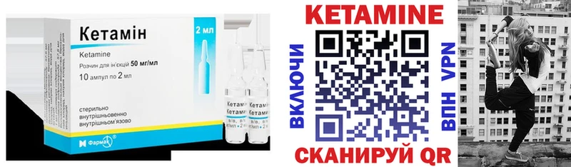 наркошоп  Рассказово  кракен ссылки  КЕТАМИН VHQ 