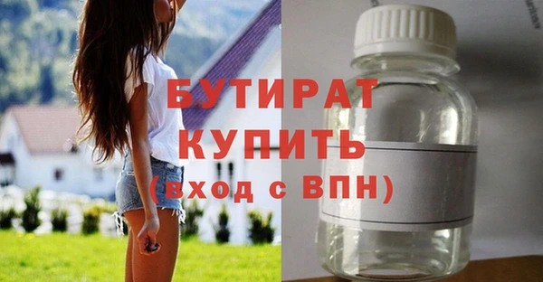 ешки Саяногорск