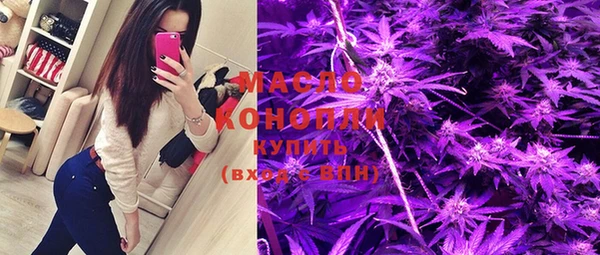 мяу мяу кристалл Армянск