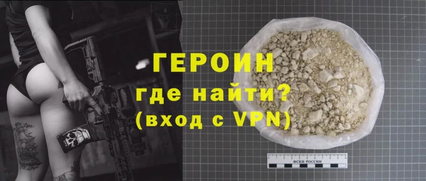 герыч Нея