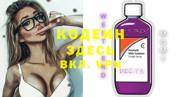 бутират Сафоново