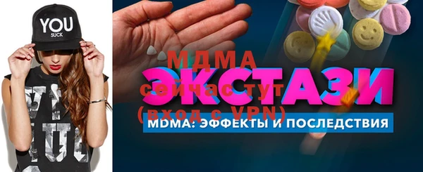 прущая мука Нефтегорск