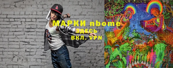 герыч Нея