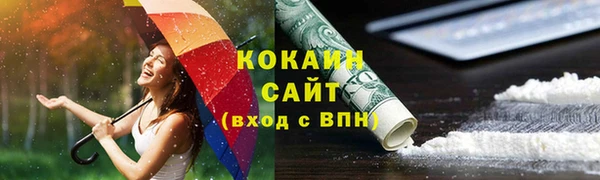 прущая мука Нефтегорск