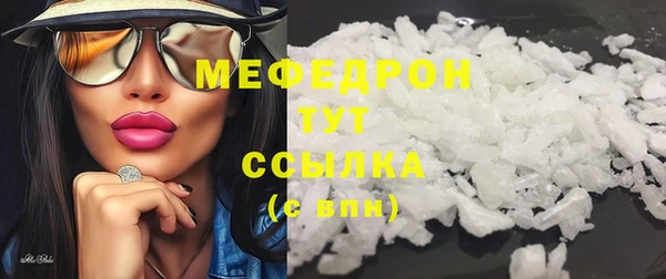 альфа пвп VHQ Новодвинск