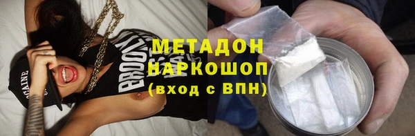 альфа пвп VHQ Новодвинск