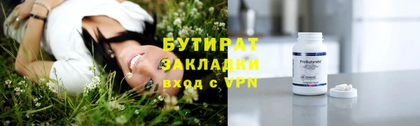 прущая мука Нефтегорск
