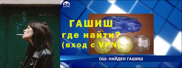 альфа пвп VHQ Новодвинск