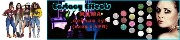 альфа пвп VHQ Новодвинск