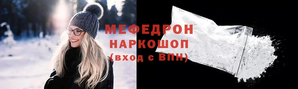 крисы Новозыбков