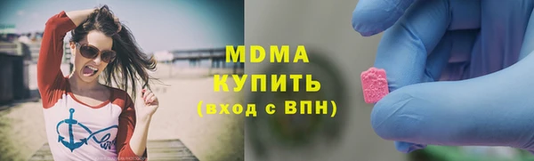 альфа пвп VHQ Новодвинск