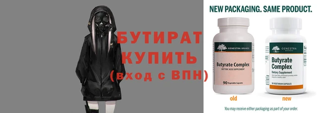 эйфоретик Новокубанск