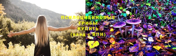 альфа пвп VHQ Новодвинск
