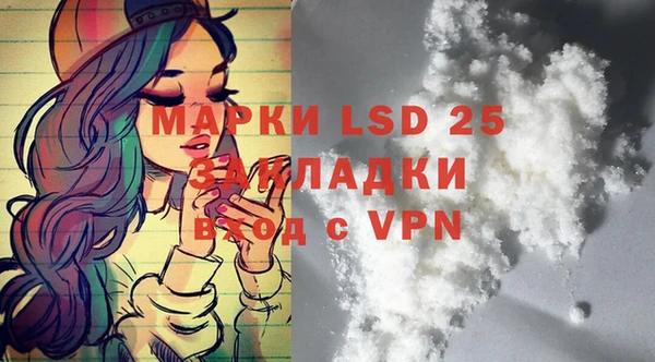 прущая мука Нефтегорск