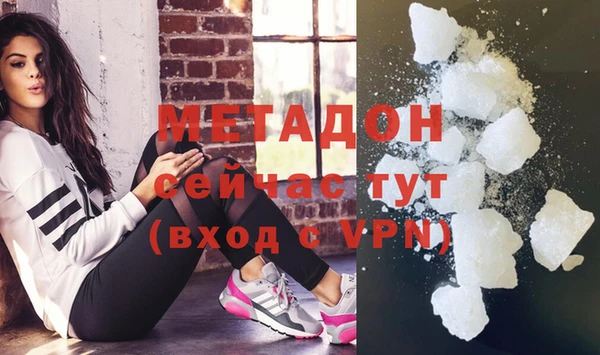 эйфоретик Новокубанск