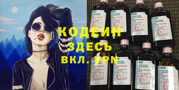 эйфоретик Новокубанск