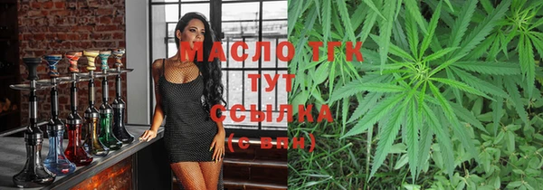 эйфоретик Новокубанск