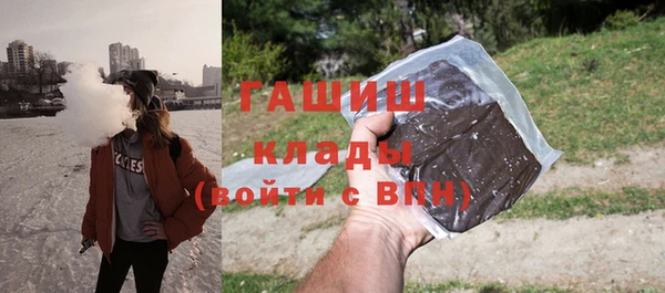 герыч Нея