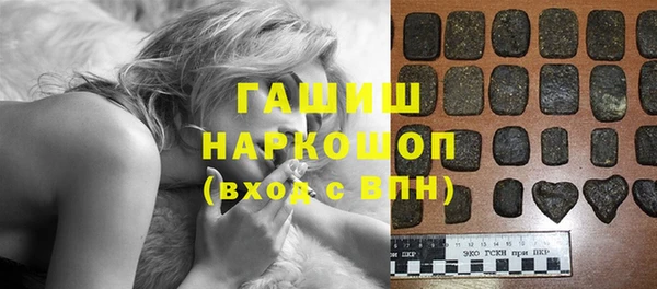 эйфоретик Новокубанск