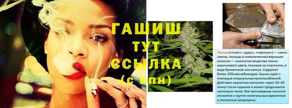 прущая мука Нефтегорск