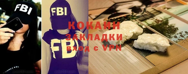 герыч Нея