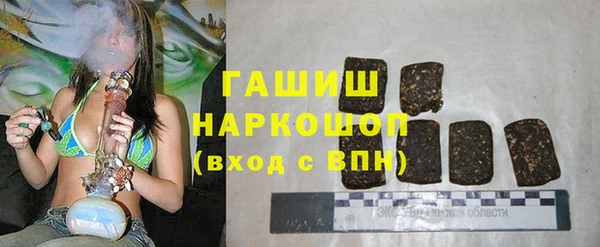 герыч Нея