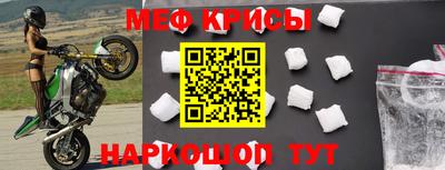 jwh Волгодонск