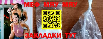 стафф Беслан