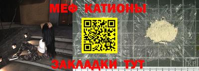 2c-b Волжский