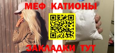 шишки Бийск