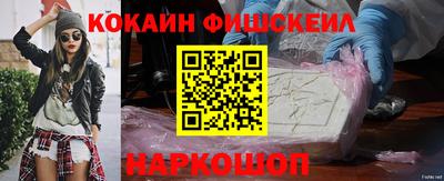 jwh Волгодонск
