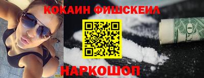 2c-b Волжский
