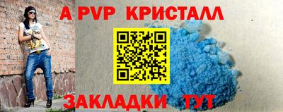 гидра Волжск