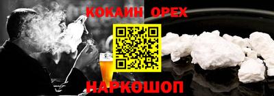 гидра Волжск